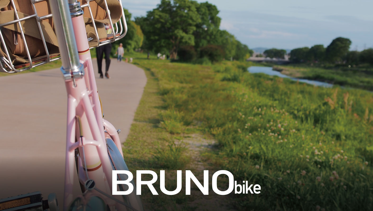 小さな自転車ってだけじゃない MIXTEのこだわりポイント｜BRUNO BIKE