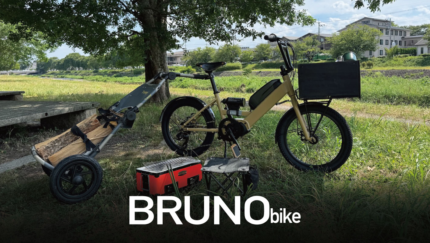 BRUNO-CUSTUM.jpg